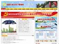 成都市城乡房产管理局