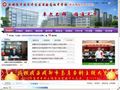 成都经济技术开发区实验高级中学校