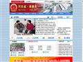 河北省-承德县