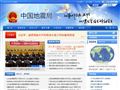 中国地震局