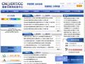 CNCERT/CC国家互联网应急中心