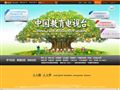 果实网-中国教育电视台 果实网-中国教育电视台