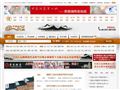 中国古玩网 中国古玩网