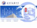 长郡中学