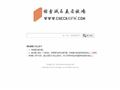 检测网站是否被墙-CheckGFW 检测网站是否被墙-CheckGFW