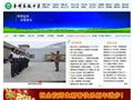 温州市龙湾区春晖高级中学