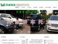 上海轿车托运