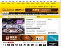 中国建筑与室内设计师网