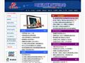中国工业计算机网