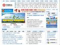 中国就业网