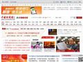 中国新闻网