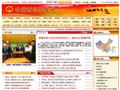 中国西部开发网