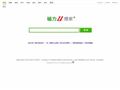 福利盘—文件上传|图片外链|音乐外链盘