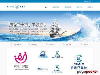 斯米克瓷砖官网