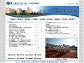 麓山国际实验学校
