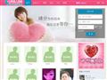 残疾人婚恋网