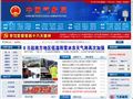 中国气象局