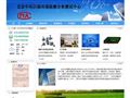 北京甲醛检测 北京甲醛检测