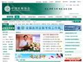中国医师协会网