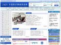 中国医疗器械信息网