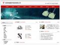 陶瓷纤维布_陶瓷纤维布最新报价-大城县隆泰恒兴陶瓷纤维制品有限公司