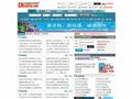 中国招标信息网