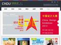 中国设计联盟