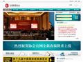 中国家具协会