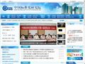 中国标准化研究院