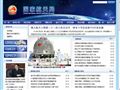 中国国家航天局