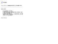 中国传统文化艺术网