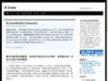 织梦仿站网