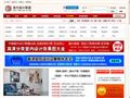 中国室内设计联盟