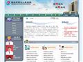 重庆市第七人民医院