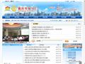 重庆市审计局