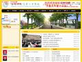 重庆市垫江第一中学校