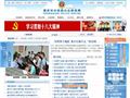 重庆市公安局公众信息网