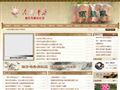 南华中学