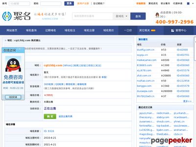 铜梁区环保信息网