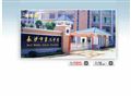长沙市第六中学
