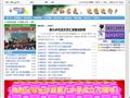 长沙县九中