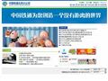 中国铁通北京分公司