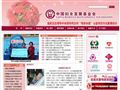 中国妇女发展基金会