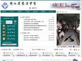 慈溪中学