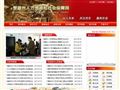 楚雄州人力资源和社会保障网