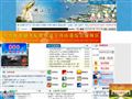 岱山县政府