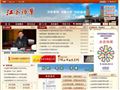 江苏省档案信息网