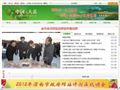 大荔县人民政府 大荔县人民政府
