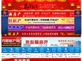 丹阳房产网