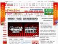 山西新闻网